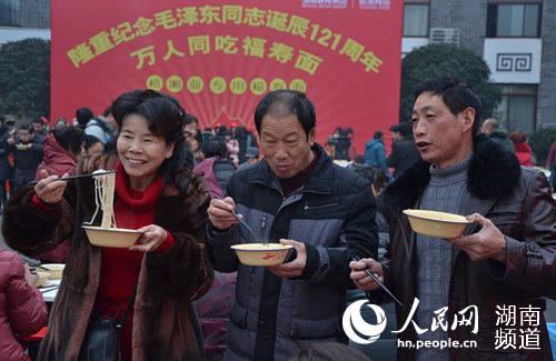 万人同吃福寿面