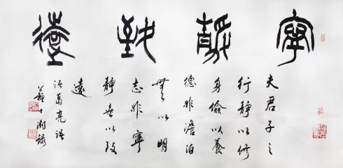 泰山德艺双馨著名书画艺术家&nbsp;---&nbsp;苏士澍主席