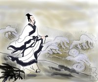 屈原