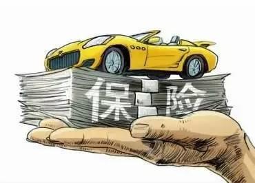 湖南将成为车险改革试点区 保费按车的当前价定