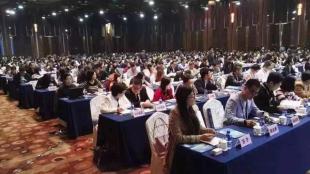 中国跨境电商高峰论坛暨鼎堃跨境电商俱乐部周年庆