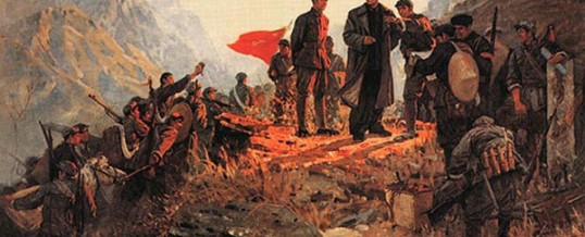 关于举办纪念红军长征胜利80周年褒扬革命英烈书画作品征集参选巡展活动的启事