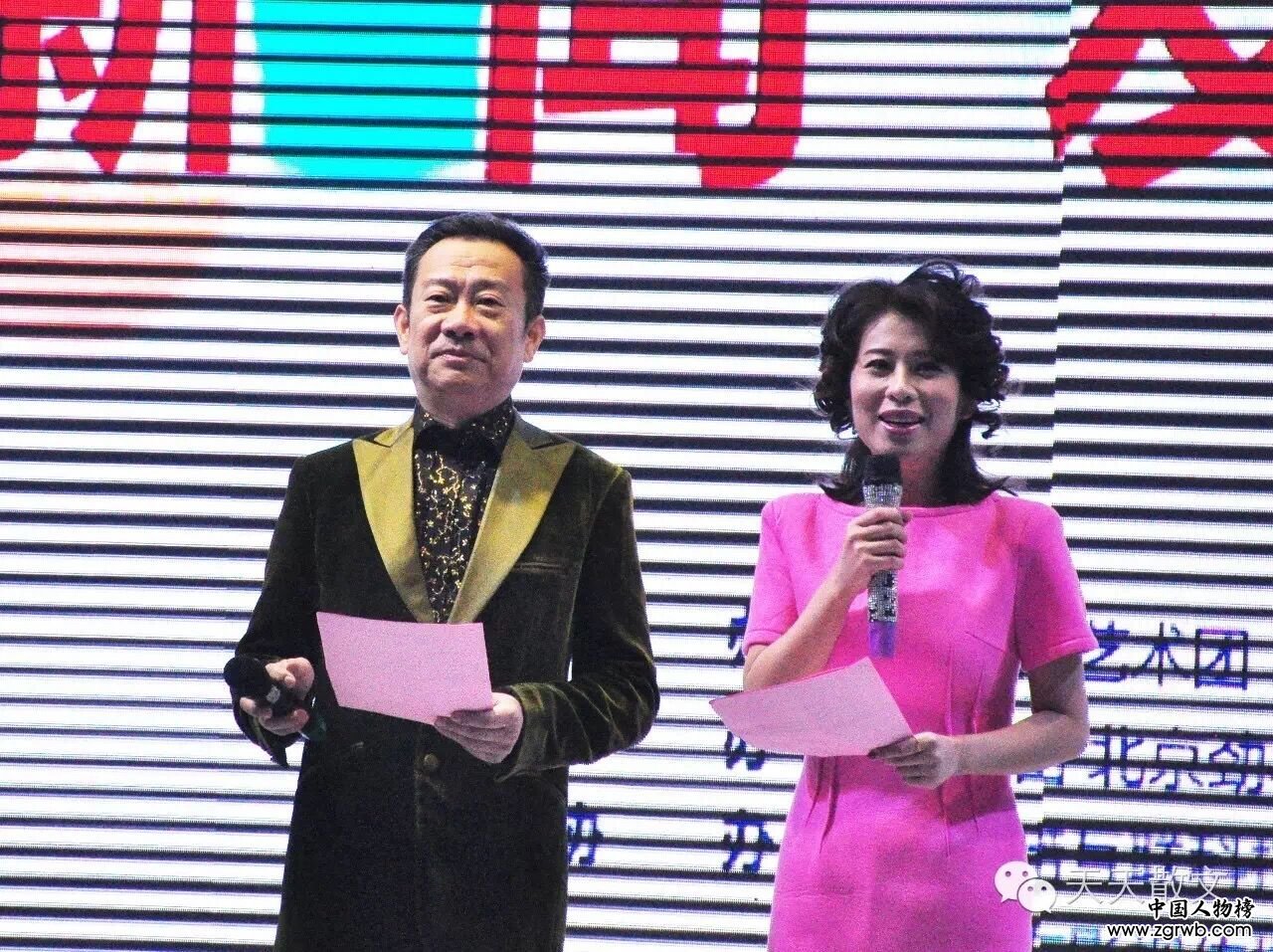 “我爱你中华”大型公益春节联欢晚会暨中外交流艺术团人才选拔大