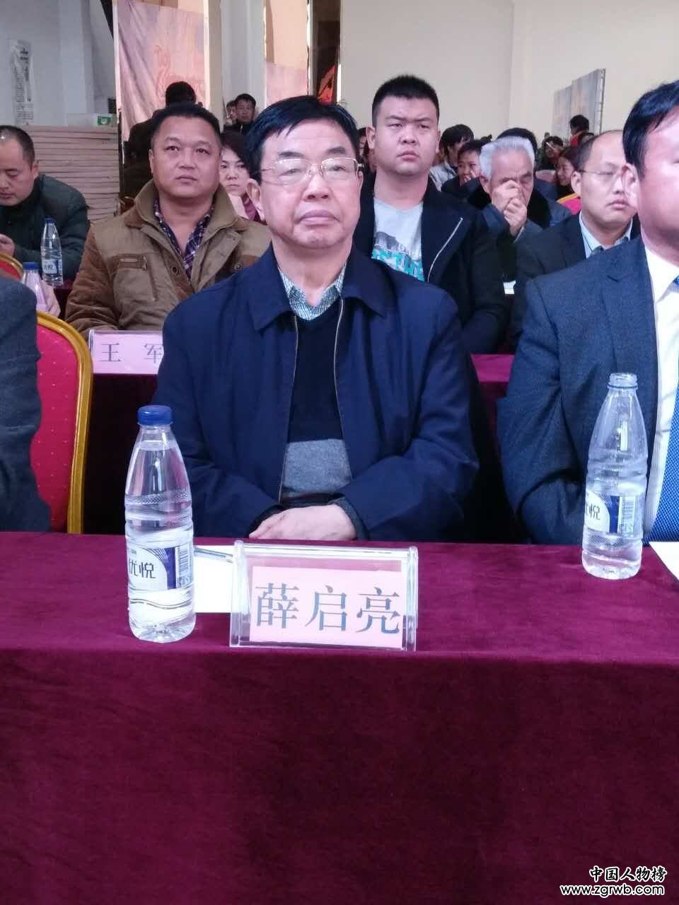 “我爱你中华”大型公益春节联欢晚会暨中外交流艺术团人才选拔大