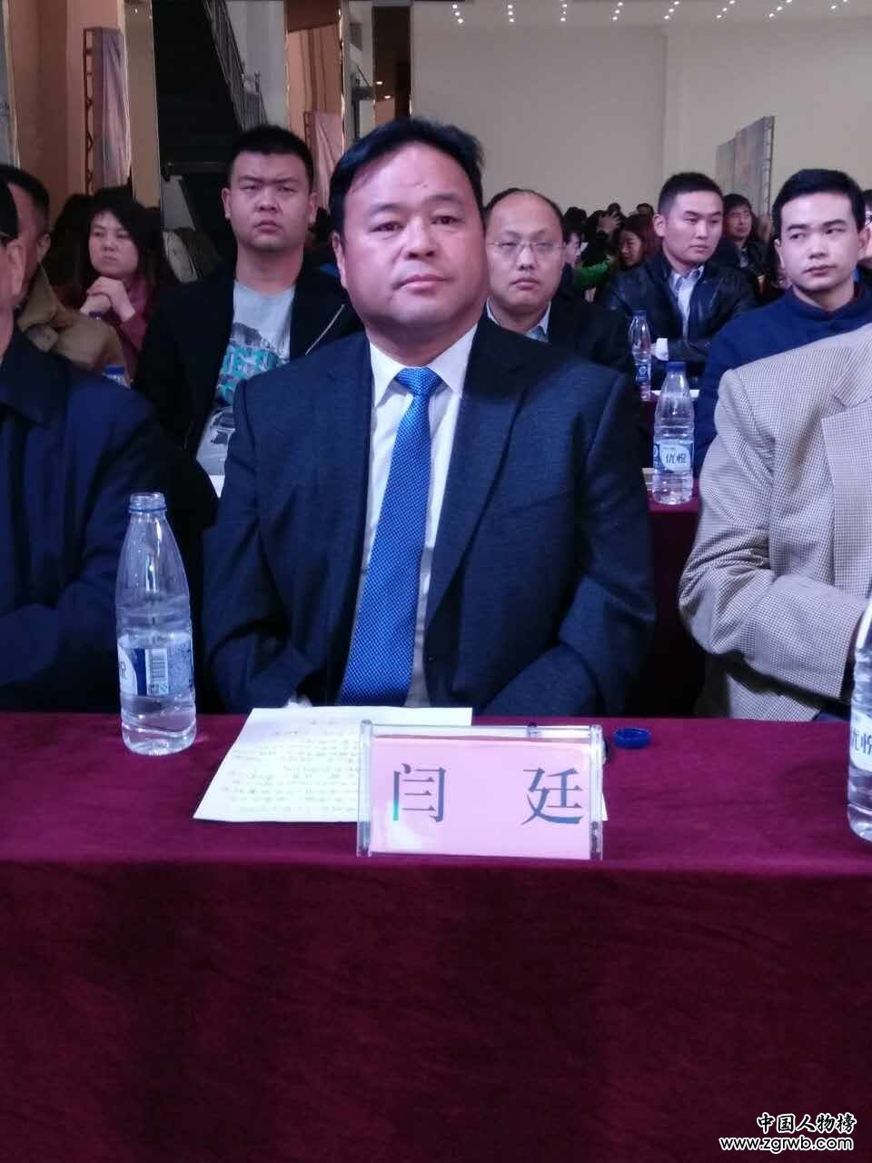 “我爱你中华”大型公益春节联欢晚会暨中外交流艺术团人才选拔大