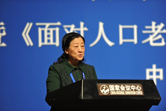 中国老年学和老年医学学会科学养生分会第四届全国会员代表大会暨《面对人口老龄化 • 树立科学养生观》高峰论坛在京召开