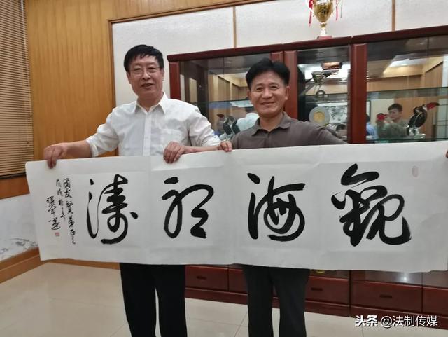 张军平书画家艺术简介