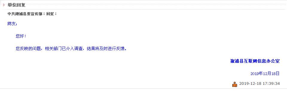 湖南溆浦：镇政府30年未付清的工程款，相关部门不可再敷衍