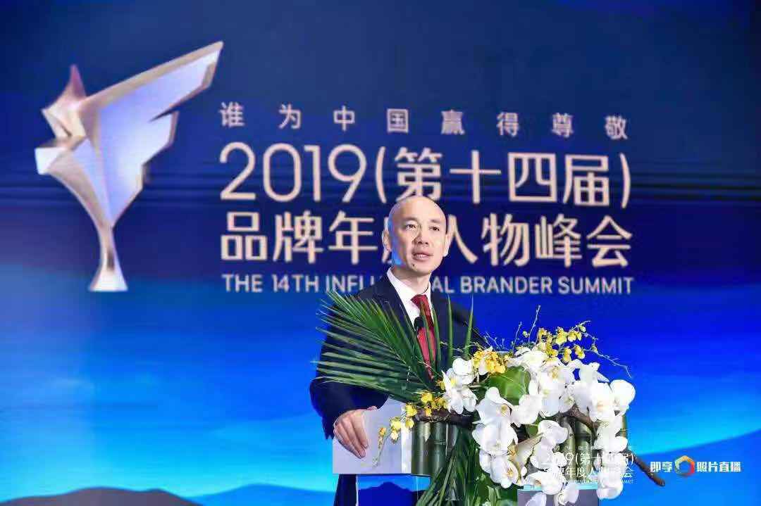 品牌年度人物8.jpg