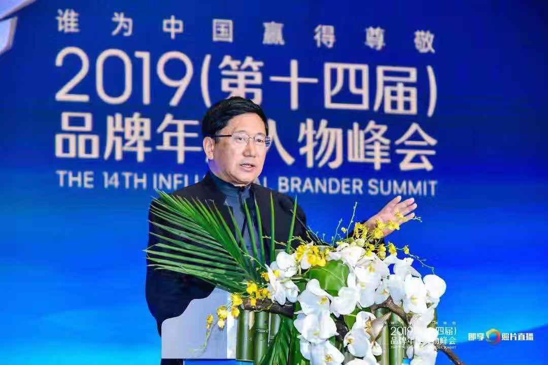 品牌年度人物6.jpg