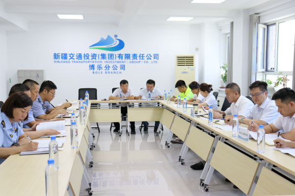 博尔塔拉执法支队参加“一路多方”联席会议 (2).png