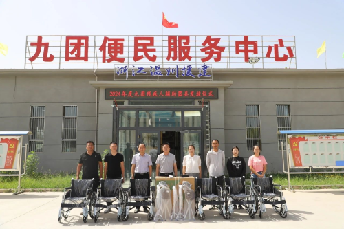 08011722508884938810.png 微信图片_20240801102141.png