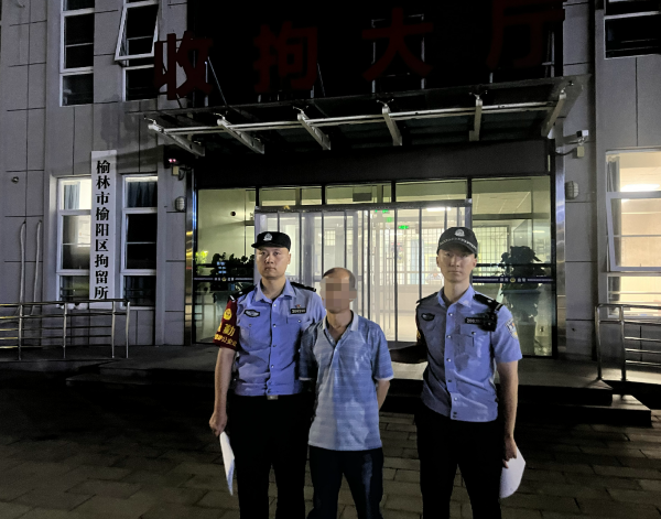 屏幕截图 2024-08-02 204638.png