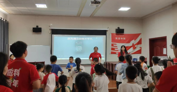 屏幕截图 2024-08-05 215439.png