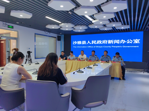 沙雅县召开打击治理电信网络诈骗及整治网络谣言新闻发布会 (1).png