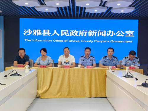 沙雅县召开打击治理电信网络诈骗及整治网络谣言新闻发布会 (2).png