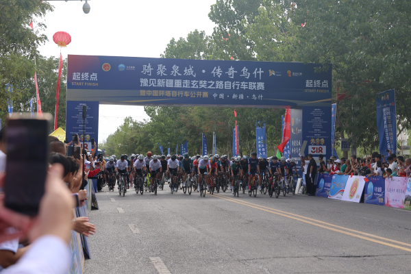 02——8月10日上午11时，随着比赛起始发令笛鸣响城市公路车赛男子公路车精英组率先出发。外力·克依木 摄  (1).png