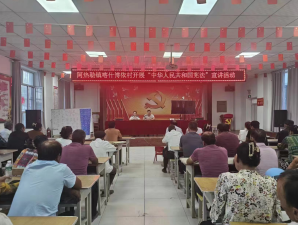 屏幕截图 2024-08-14 201937.png