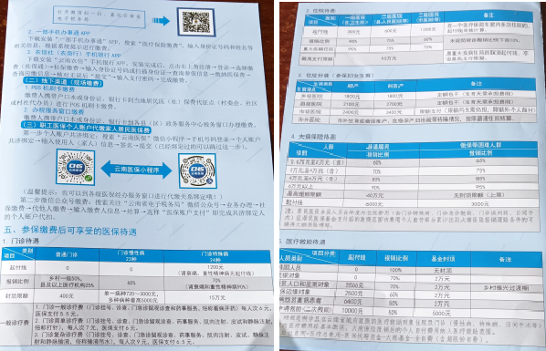 08161723785441193560.png 3.png