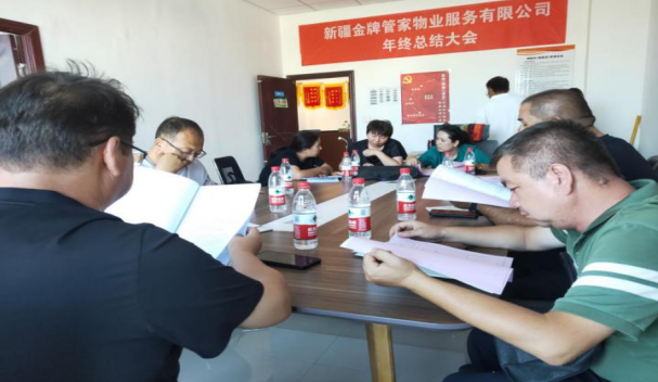 屏幕截图 2024-08-16 194735.png