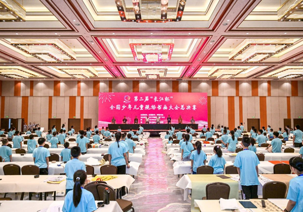 屏幕截图 2024-08-16 195107.png