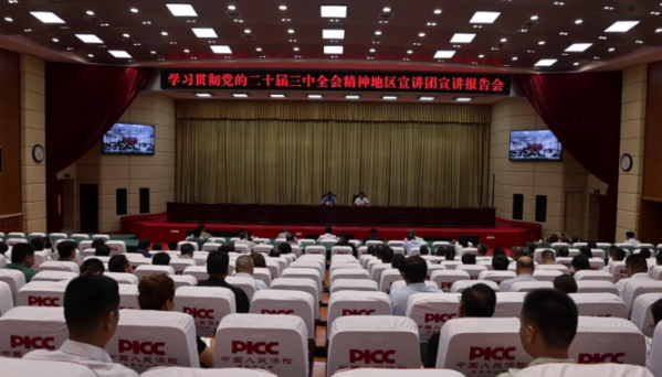 屏幕截图 2024-08-16 211424.png