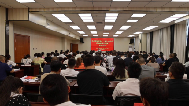 屏幕截图 2024-08-16 211428.png