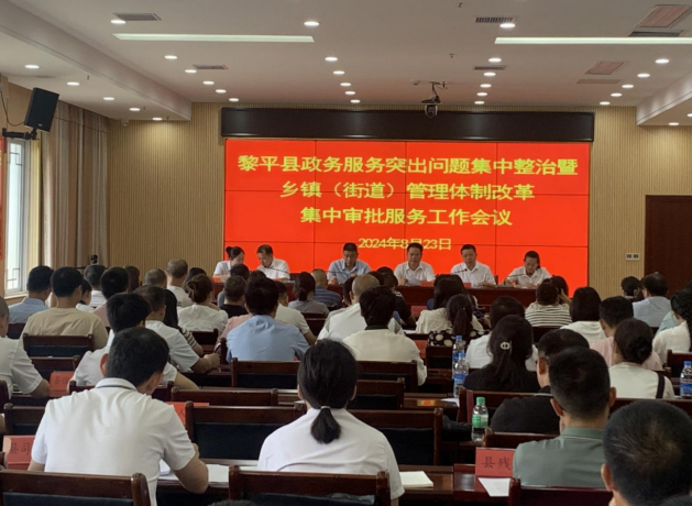 屏幕截图 2024-08-24 183304.png