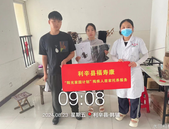 屏幕截图 2024-08-27 202622.png