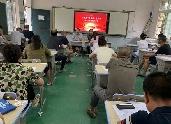 08301725005548810661.png 屏幕截图 2024-08-30 161217.png