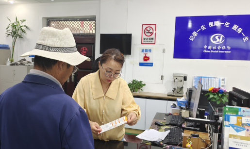 屏幕截图 2024-08-30 162605.png