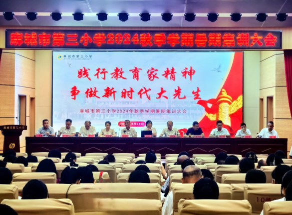 08301725008681828681.png 屏幕截图 2024-08-30 170458.png