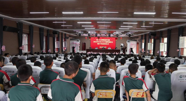 09021725264515204490.png 屏幕截图 2024-09-02 160828.png