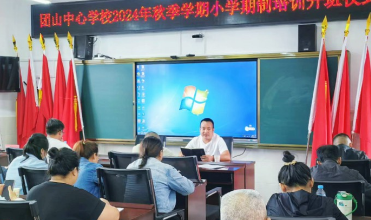 屏幕截图 2024-09-02 201538.png