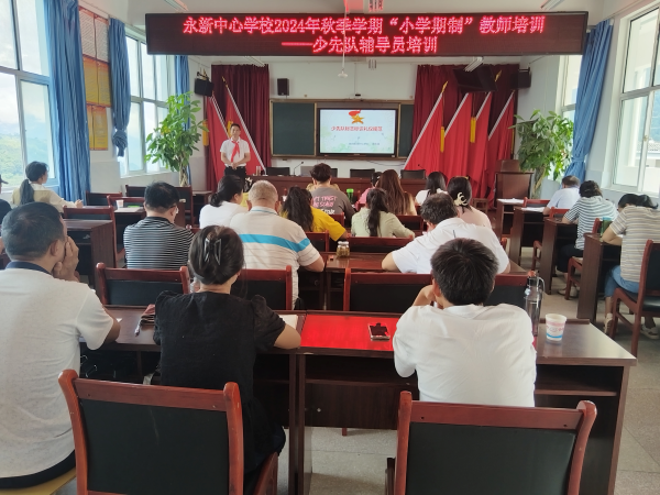 09041725412546450043.png 辅导员培训.png