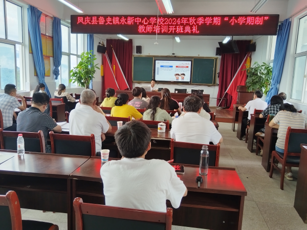 09041725412553407123.png 开班典礼.png