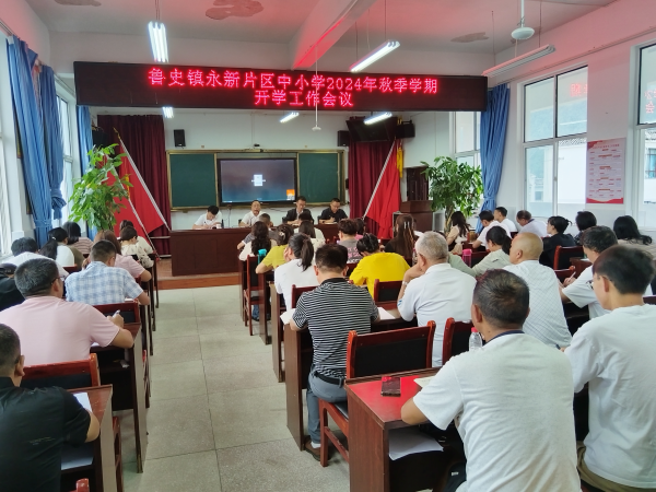 09041725412560136081.png 开学工作.png