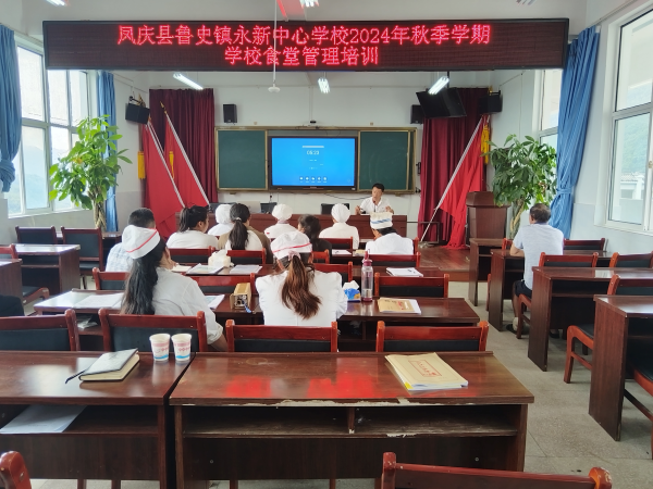 09041725412569674939.png 食堂管理培训.png