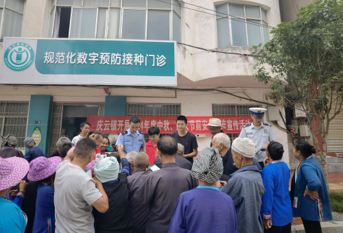 09061725616202797251.png 图为 从江县庆云镇利用赶集日向群众宣传安全知识(一).png