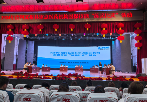 09101725973641460788.png 屏幕截图 2024-09-10 210659.png