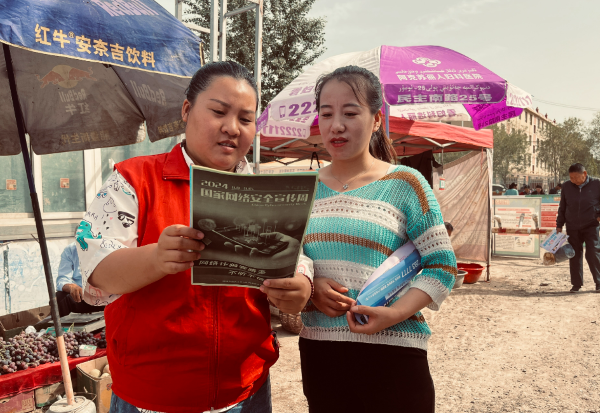 屏幕截图 2024-09-11 200659.png