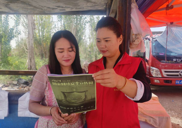 屏幕截图 2024-09-11 200708.png