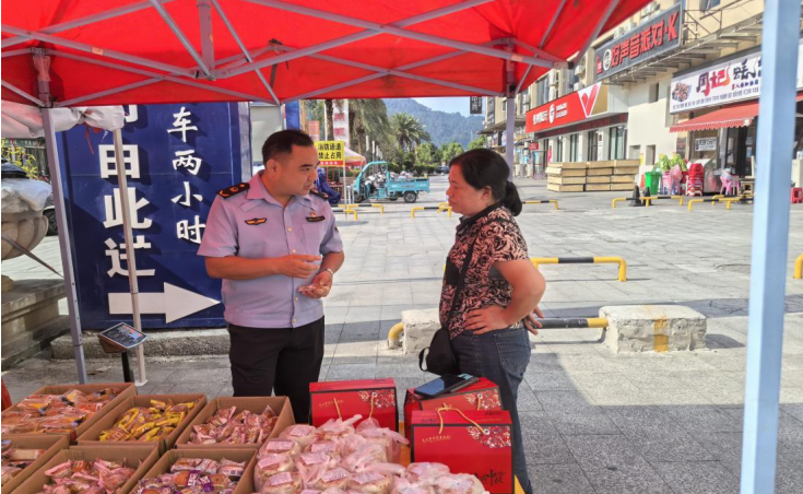 屏幕截图 2024-09-12 204543.png