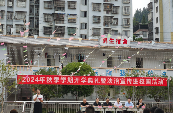 屏幕截图 2024-09-12 205057.png