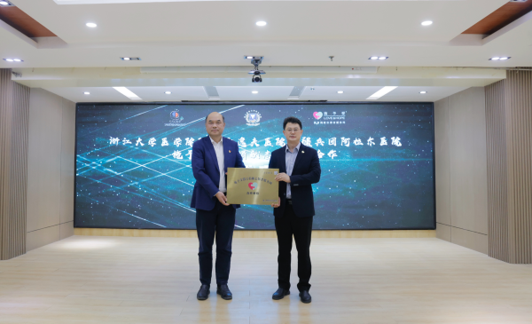 09131726234301826743.png △赵洪涛理事长向张雷院长颁发“‘施予受’器官捐献志愿者服务平台”合作单位牌匾.png