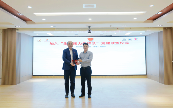 09131726234310947611.png 党建联盟.png