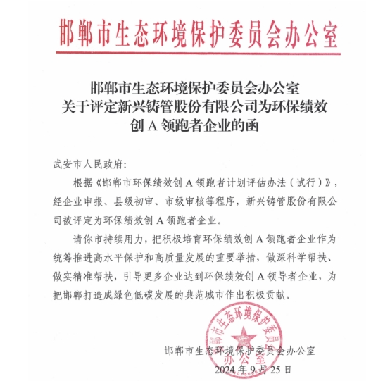 10121728706877779482.png screenshot-1728706849175.png