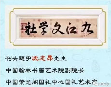 《九江文学社》热烈祝贺神舟十九号载人飞船发射圆满成功