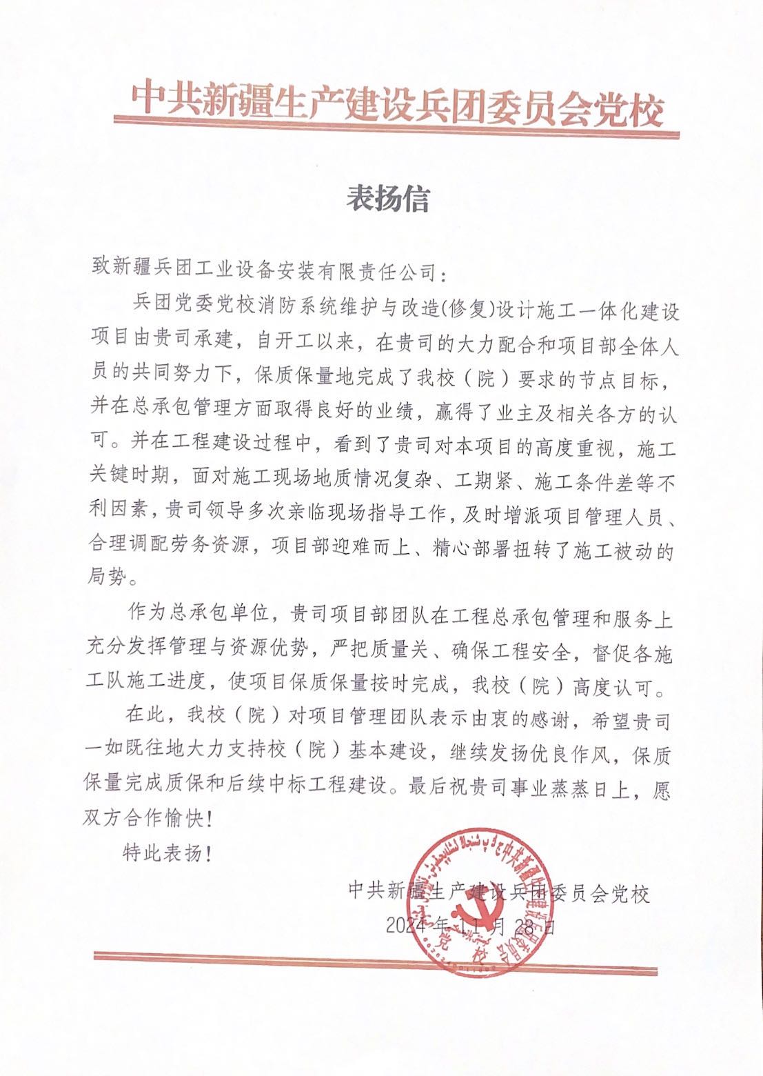 12061733488717737995.jpg proxy.jpg