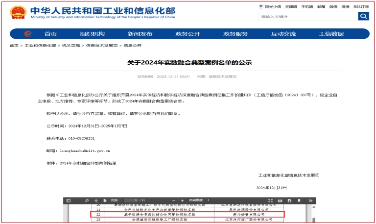 01031735879826196505.png screenshot-1735879808797.png